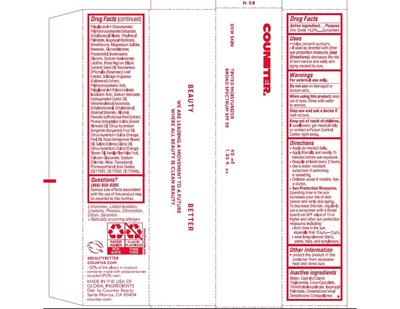 Dew Skin No. 8 Uc (Dew Skin No. 8)